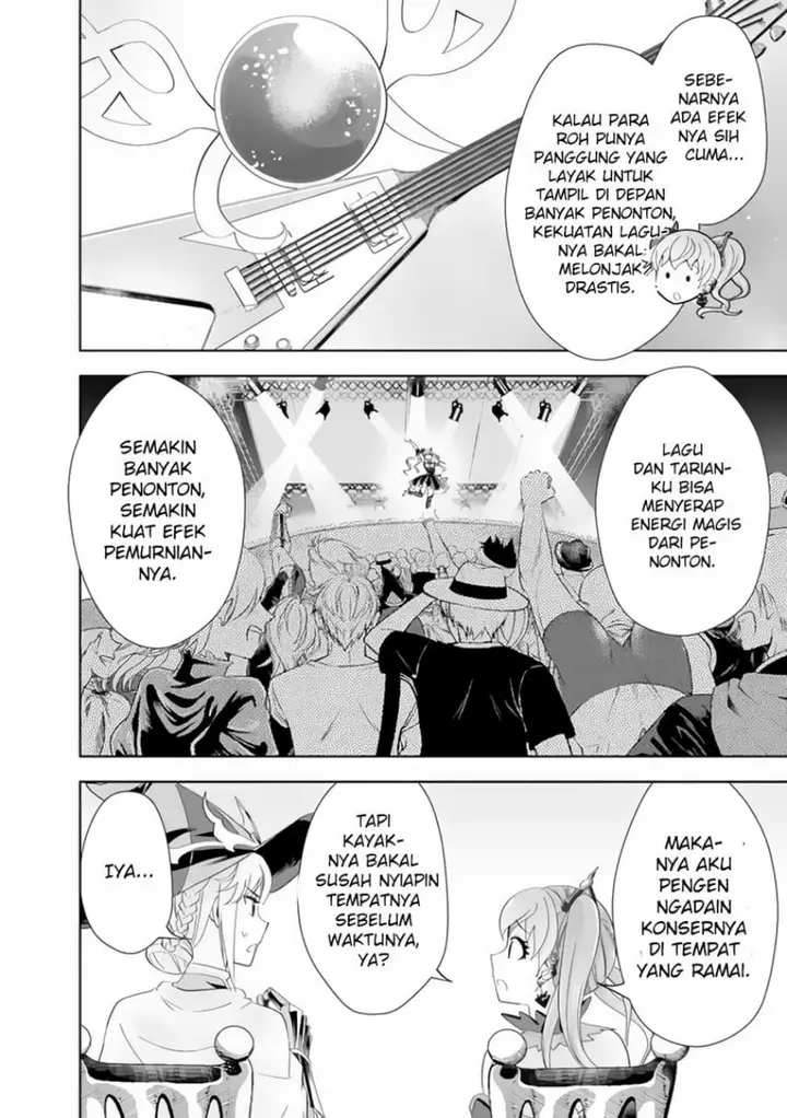 image-komik-ore-no-ie-ga-maryoku-spot-datta-ken-sundeiru-dake-de-sekai-saikyou-chapter-155-5/15