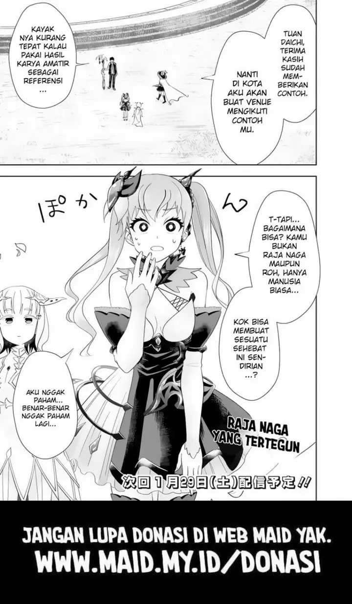 image-komik-ore-no-ie-ga-maryoku-spot-datta-ken-sundeiru-dake-de-sekai-saikyou-chapter-155-12/15