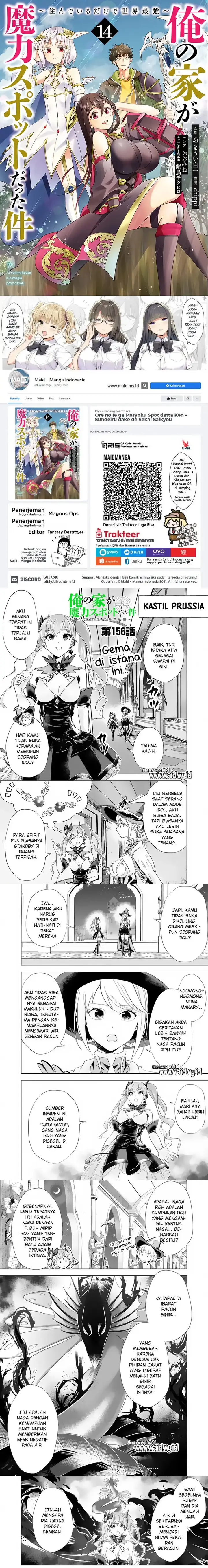 image-komik-ore-no-ie-ga-maryoku-spot-datta-ken-sundeiru-dake-de-sekai-saikyou-chapter-156-0/3