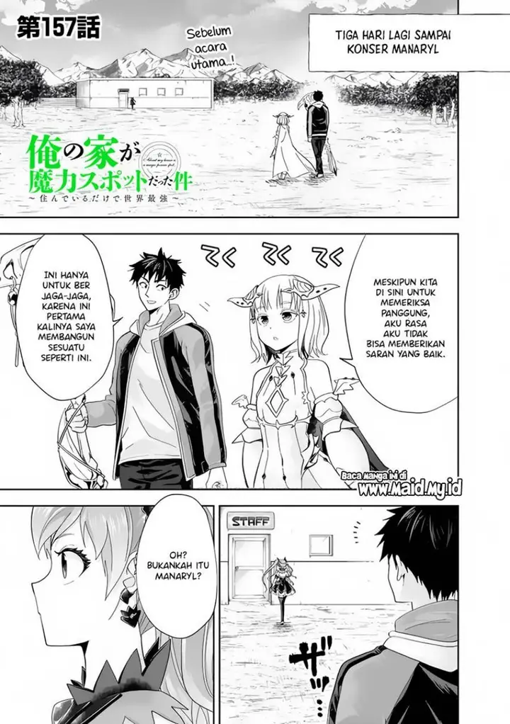 image-komik-ore-no-ie-ga-maryoku-spot-datta-ken-sundeiru-dake-de-sekai-saikyou-chapter-157-2/15