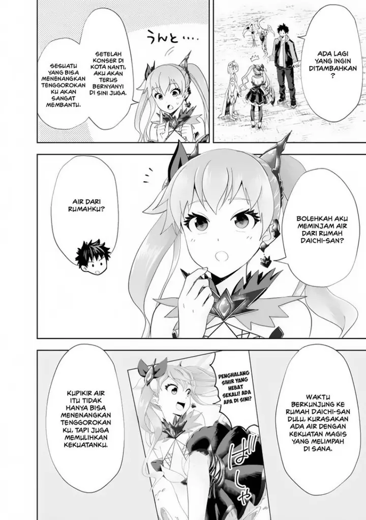 image-komik-ore-no-ie-ga-maryoku-spot-datta-ken-sundeiru-dake-de-sekai-saikyou-chapter-157-9/15