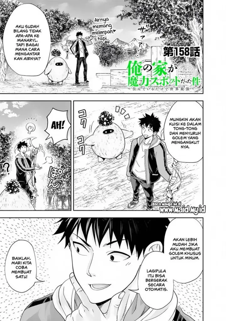 image-komik-ore-no-ie-ga-maryoku-spot-datta-ken-sundeiru-dake-de-sekai-saikyou-chapter-158-2/15