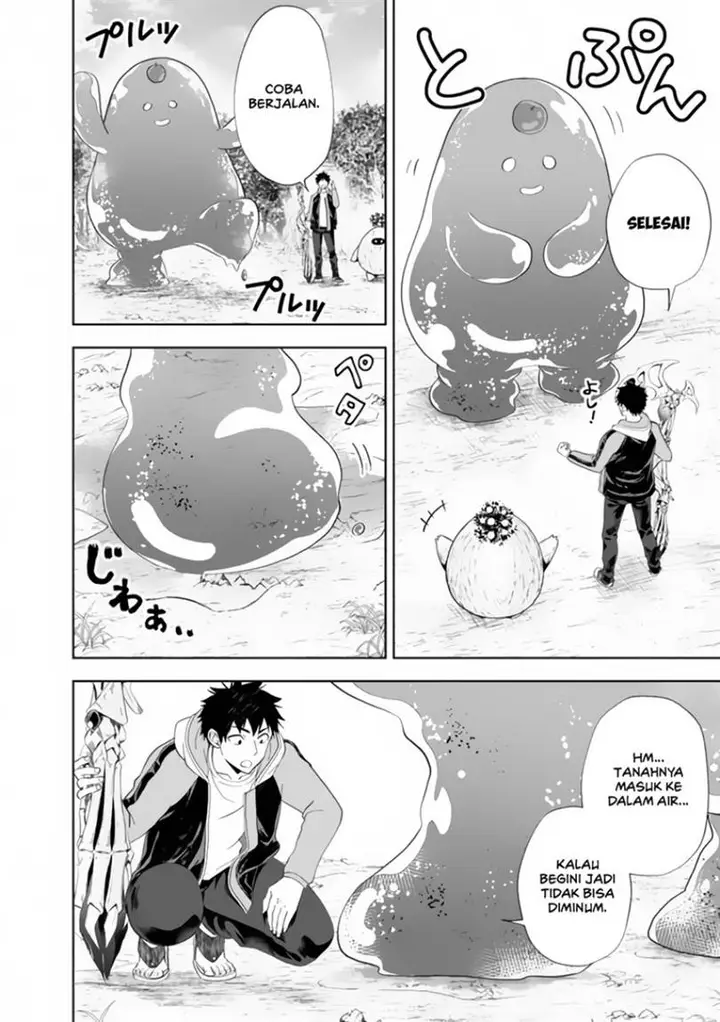 image-komik-ore-no-ie-ga-maryoku-spot-datta-ken-sundeiru-dake-de-sekai-saikyou-chapter-158-3/15