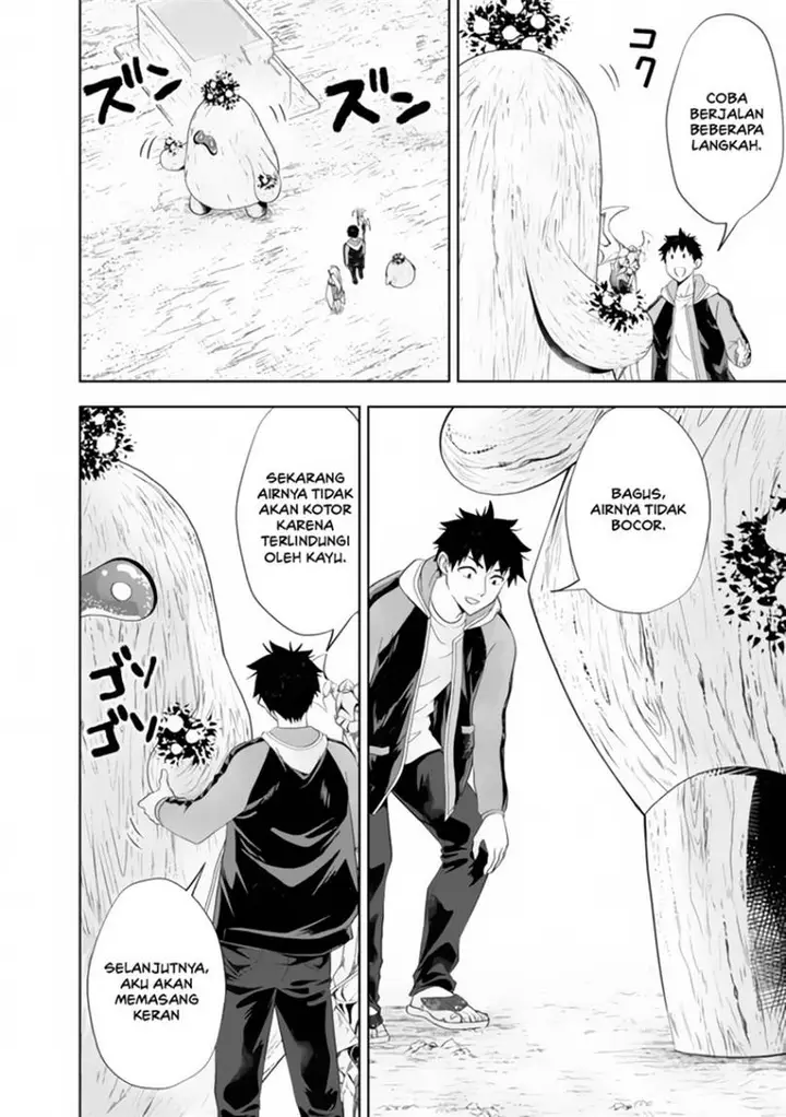 image-komik-ore-no-ie-ga-maryoku-spot-datta-ken-sundeiru-dake-de-sekai-saikyou-chapter-158-9/15