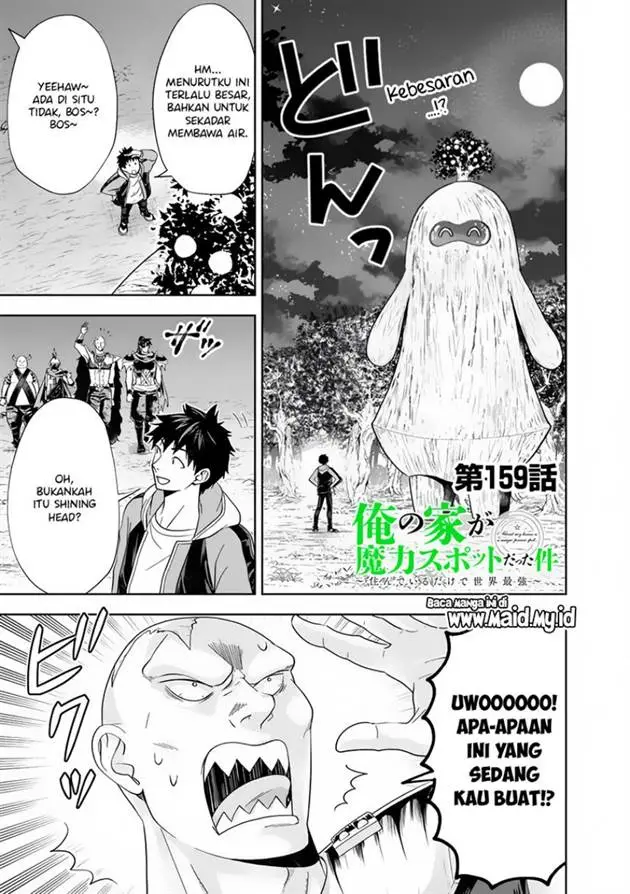 image-komik-ore-no-ie-ga-maryoku-spot-datta-ken-sundeiru-dake-de-sekai-saikyou-chapter-159-2/13