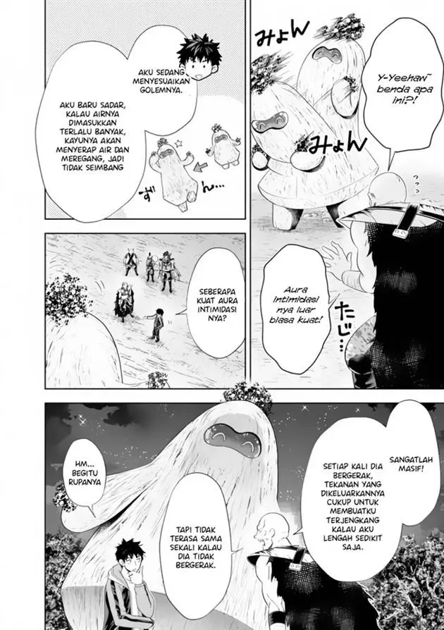 image-komik-ore-no-ie-ga-maryoku-spot-datta-ken-sundeiru-dake-de-sekai-saikyou-chapter-159-3/13