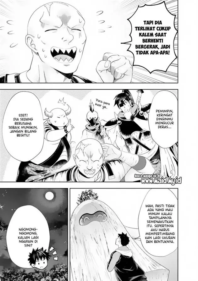 image-komik-ore-no-ie-ga-maryoku-spot-datta-ken-sundeiru-dake-de-sekai-saikyou-chapter-159-4/13