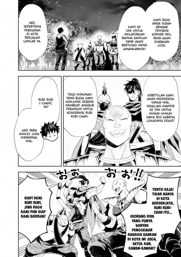 image-komik-ore-no-ie-ga-maryoku-spot-datta-ken-sundeiru-dake-de-sekai-saikyou-chapter-159-5/13