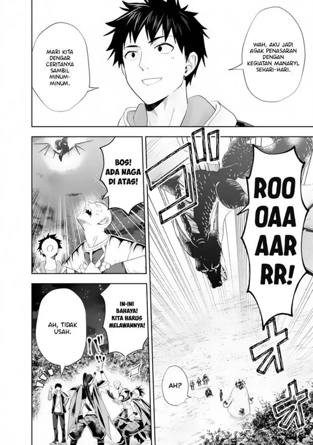 image-komik-ore-no-ie-ga-maryoku-spot-datta-ken-sundeiru-dake-de-sekai-saikyou-chapter-159-7/13