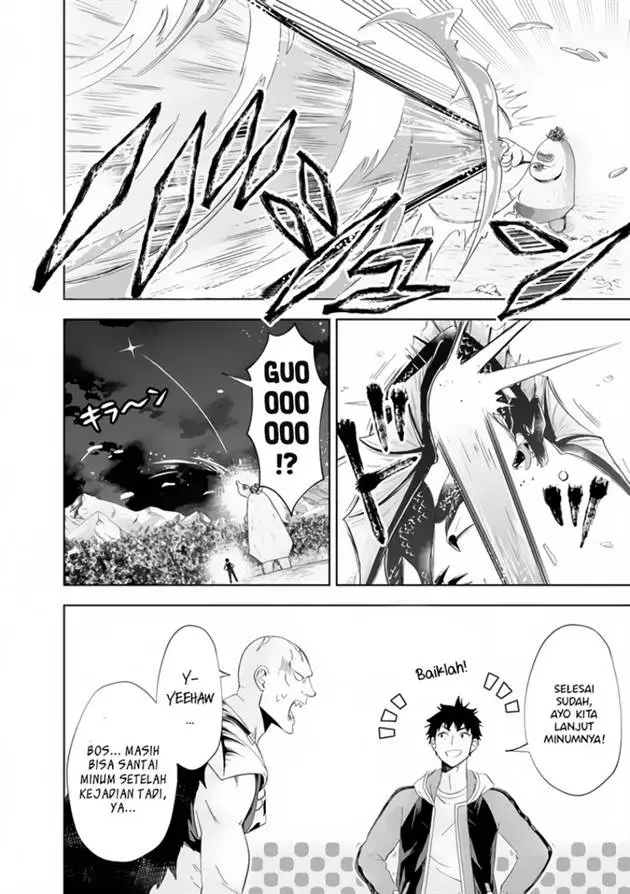 image-komik-ore-no-ie-ga-maryoku-spot-datta-ken-sundeiru-dake-de-sekai-saikyou-chapter-159-9/13