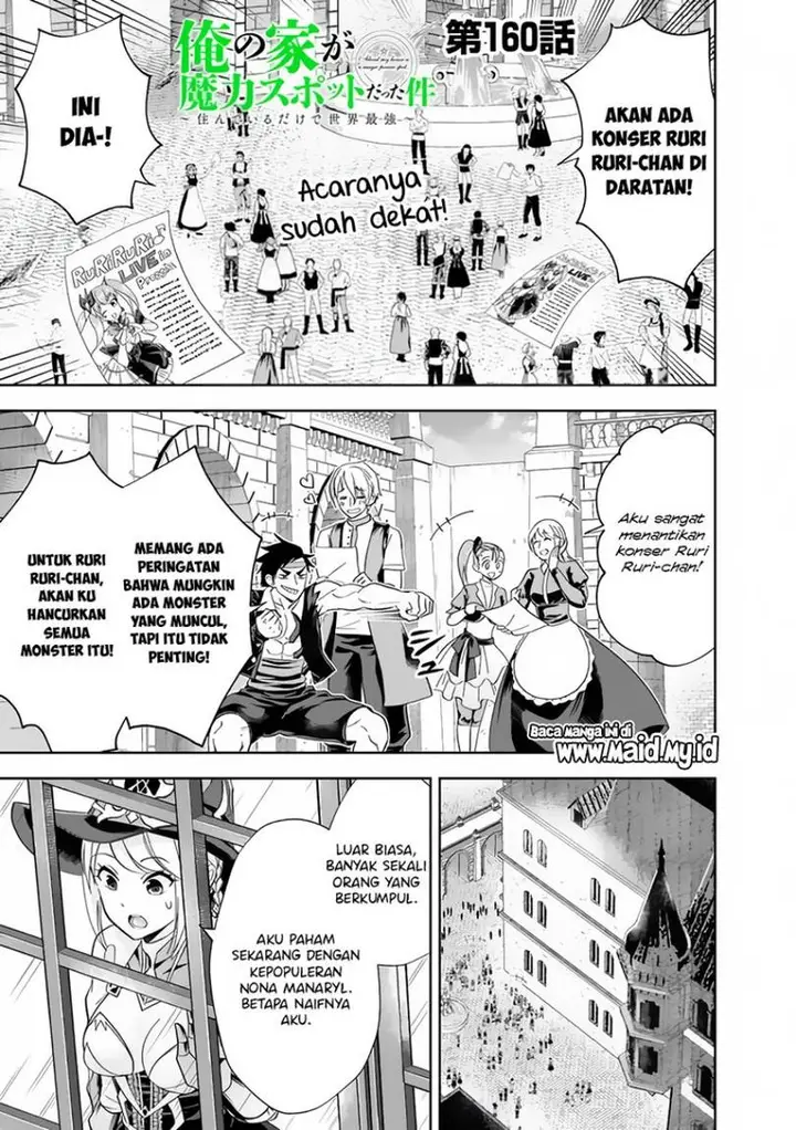 image-komik-ore-no-ie-ga-maryoku-spot-datta-ken-sundeiru-dake-de-sekai-saikyou-chapter-160-2/11