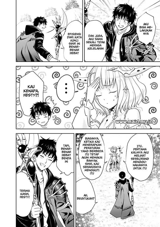 image-komik-ore-no-ie-ga-maryoku-spot-datta-ken-sundeiru-dake-de-sekai-saikyou-chapter-18-11/19