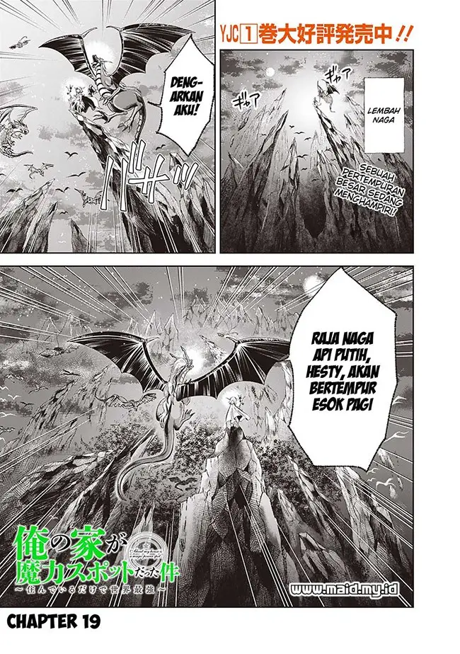 image-komik-ore-no-ie-ga-maryoku-spot-datta-ken-sundeiru-dake-de-sekai-saikyou-chapter-19-3/14