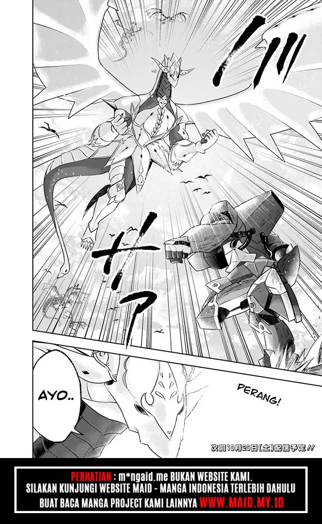 image-komik-ore-no-ie-ga-maryoku-spot-datta-ken-sundeiru-dake-de-sekai-saikyou-chapter-20-16/19