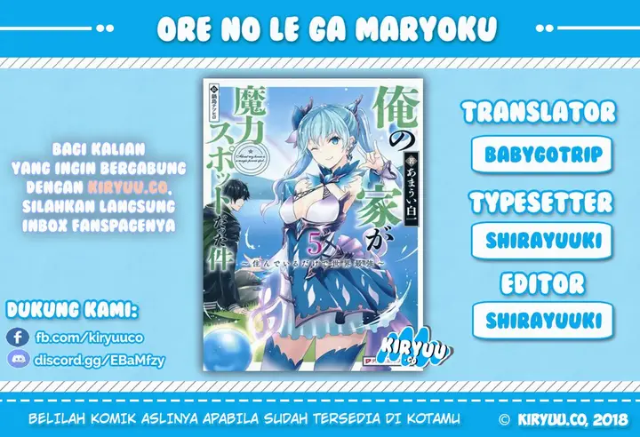 image-komik-ore-no-ie-ga-maryoku-spot-datta-ken-sundeiru-dake-de-sekai-saikyou-chapter-21-1/19