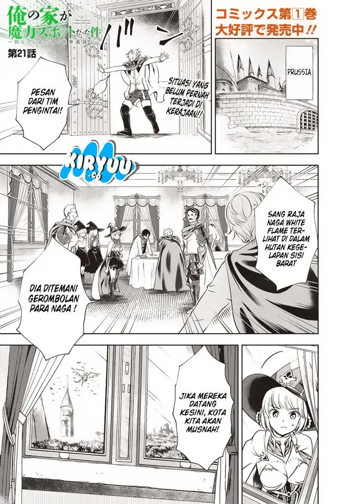 image-komik-ore-no-ie-ga-maryoku-spot-datta-ken-sundeiru-dake-de-sekai-saikyou-chapter-21-2/19