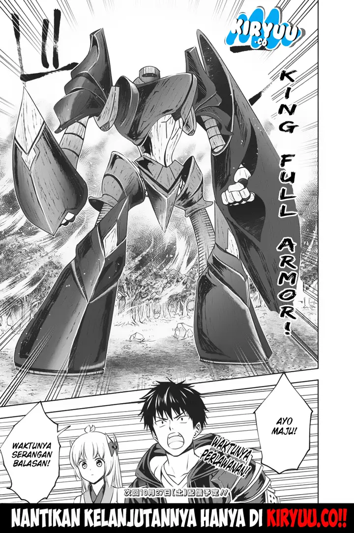 image-komik-ore-no-ie-ga-maryoku-spot-datta-ken-sundeiru-dake-de-sekai-saikyou-chapter-21-17/19
