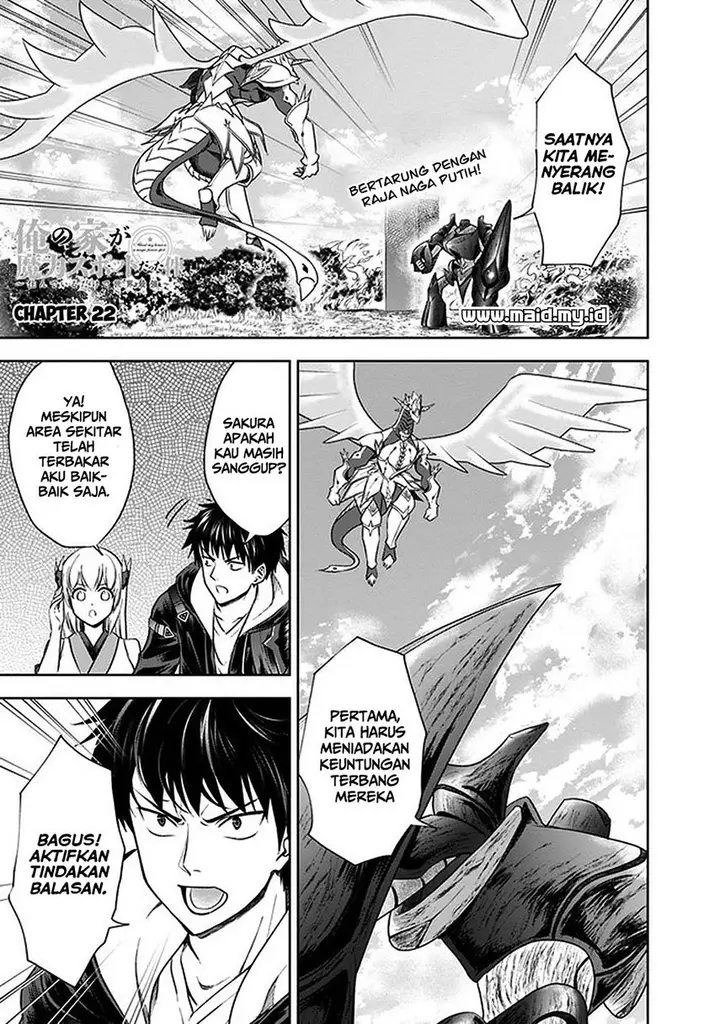 image-komik-ore-no-ie-ga-maryoku-spot-datta-ken-sundeiru-dake-de-sekai-saikyou-chapter-22-3/17