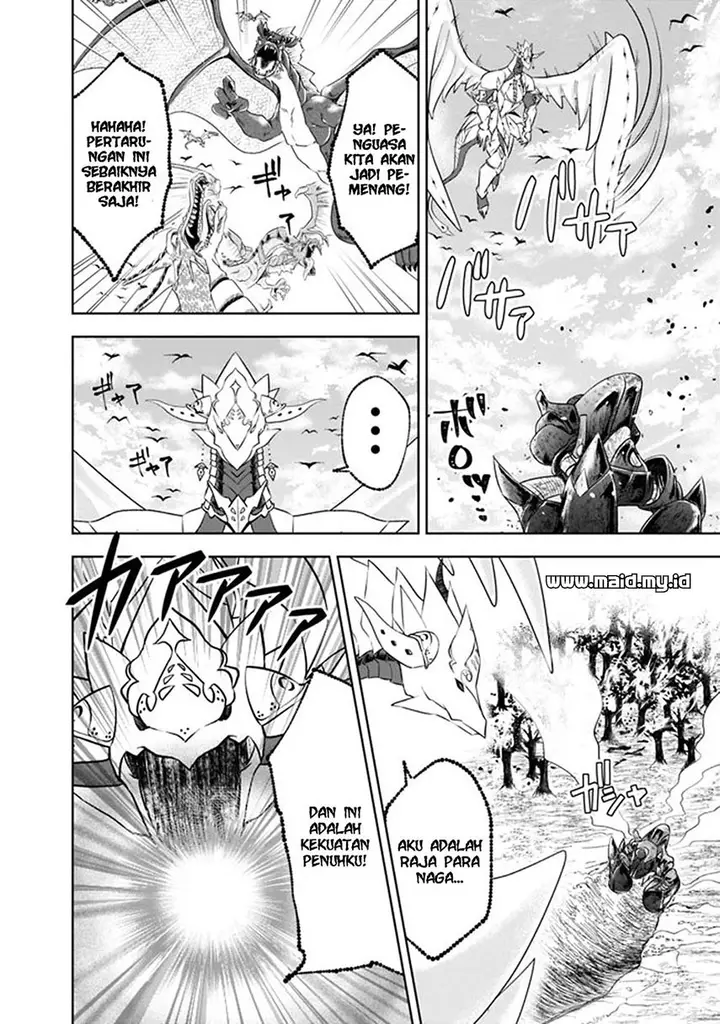 image-komik-ore-no-ie-ga-maryoku-spot-datta-ken-sundeiru-dake-de-sekai-saikyou-chapter-22-10/17