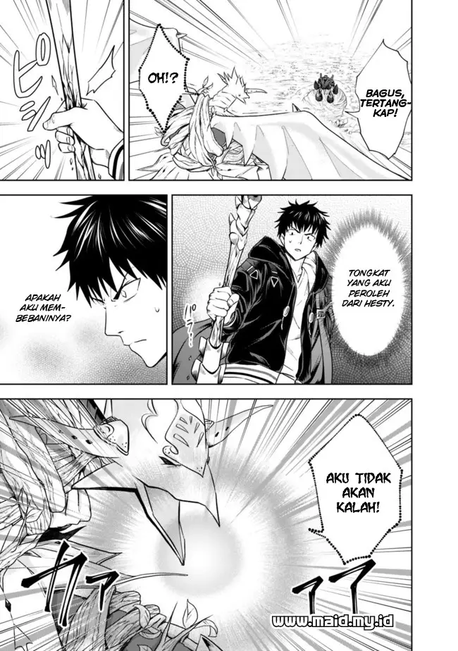 image-komik-ore-no-ie-ga-maryoku-spot-datta-ken-sundeiru-dake-de-sekai-saikyou-chapter-23-7/17