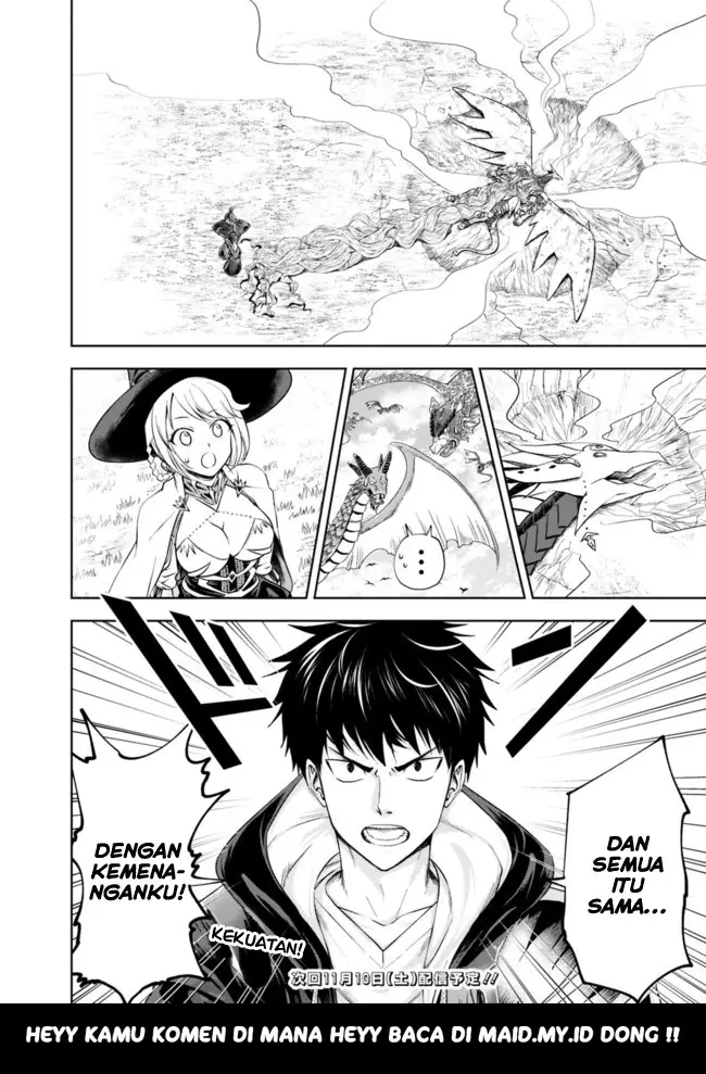 image-komik-ore-no-ie-ga-maryoku-spot-datta-ken-sundeiru-dake-de-sekai-saikyou-chapter-23-14/17