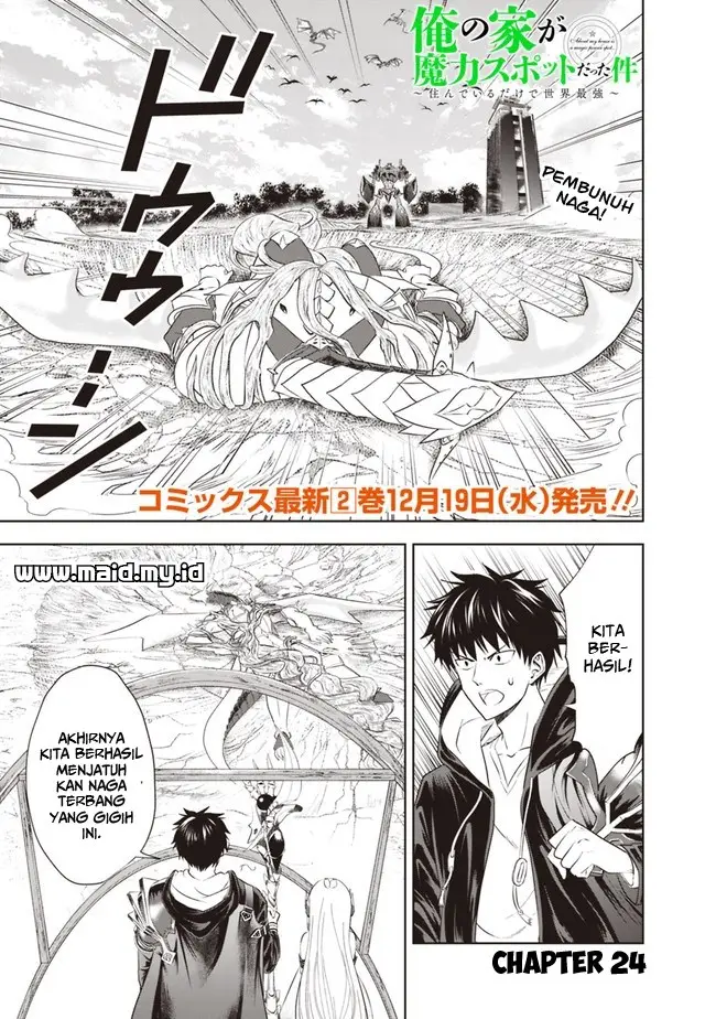 image-komik-ore-no-ie-ga-maryoku-spot-datta-ken-sundeiru-dake-de-sekai-saikyou-chapter-24-3/18