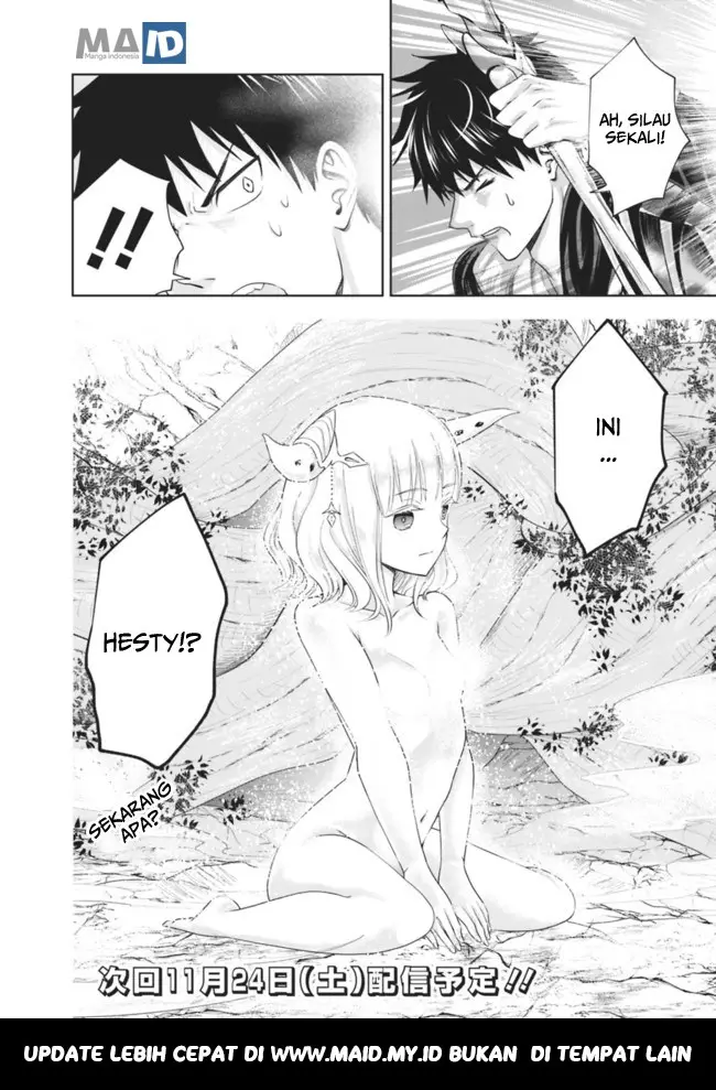 image-komik-ore-no-ie-ga-maryoku-spot-datta-ken-sundeiru-dake-de-sekai-saikyou-chapter-24-15/18