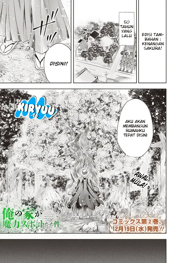 image-komik-ore-no-ie-ga-maryoku-spot-datta-ken-sundeiru-dake-de-sekai-saikyou-chapter-25-1/12