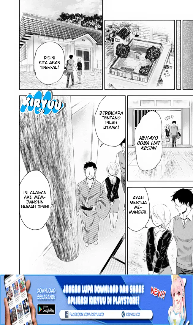 image-komik-ore-no-ie-ga-maryoku-spot-datta-ken-sundeiru-dake-de-sekai-saikyou-chapter-25-2/12