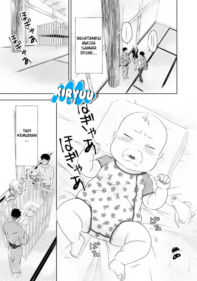 image-komik-ore-no-ie-ga-maryoku-spot-datta-ken-sundeiru-dake-de-sekai-saikyou-chapter-25-3/12