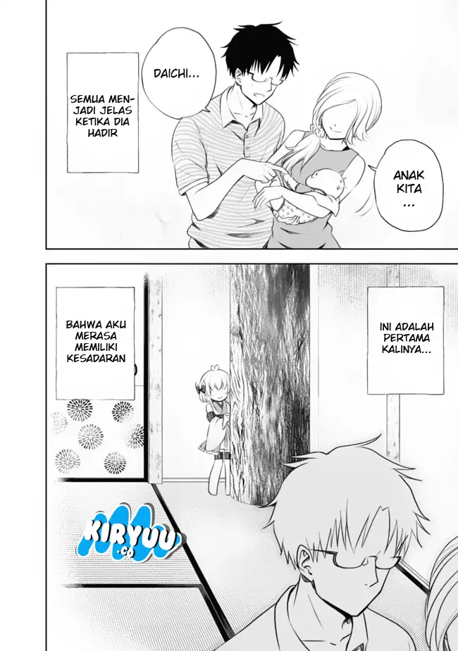 image-komik-ore-no-ie-ga-maryoku-spot-datta-ken-sundeiru-dake-de-sekai-saikyou-chapter-25-4/12