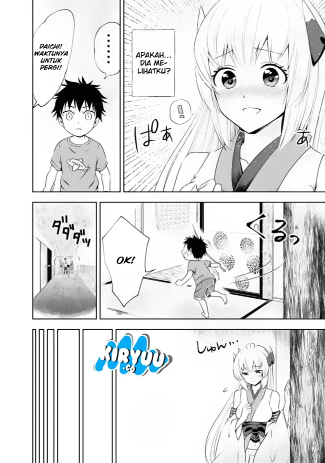 image-komik-ore-no-ie-ga-maryoku-spot-datta-ken-sundeiru-dake-de-sekai-saikyou-chapter-25-6/12