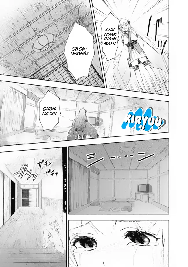 image-komik-ore-no-ie-ga-maryoku-spot-datta-ken-sundeiru-dake-de-sekai-saikyou-chapter-25-9/12
