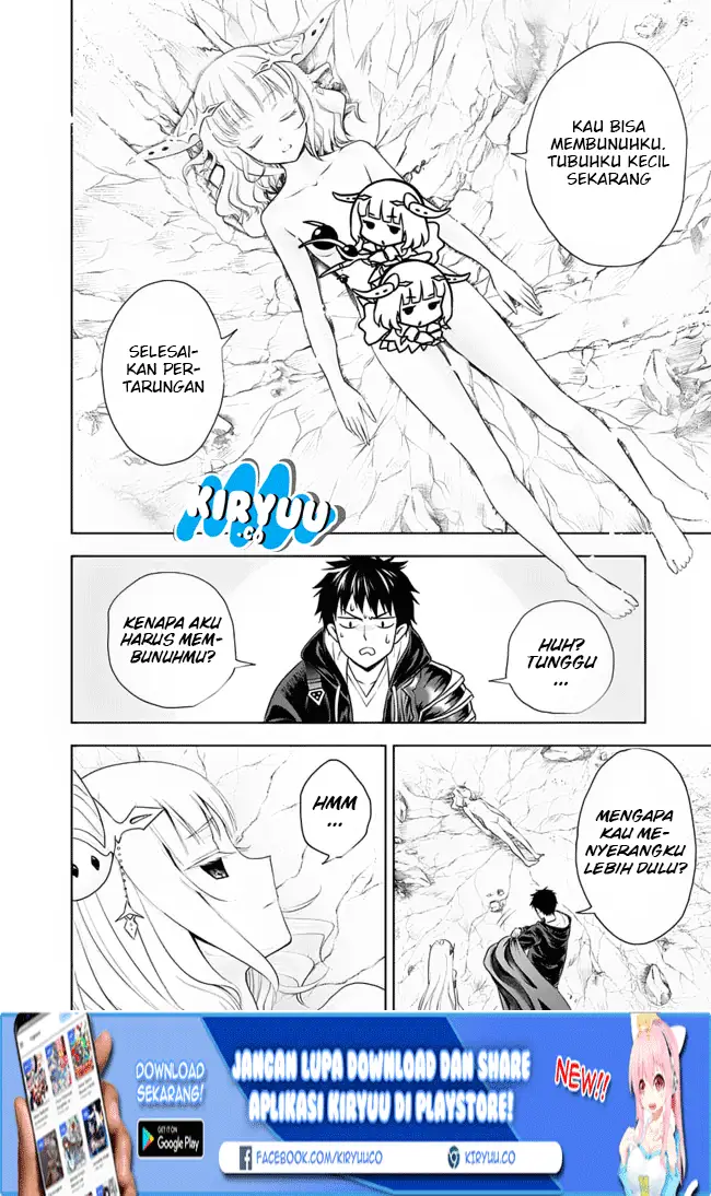 image-komik-ore-no-ie-ga-maryoku-spot-datta-ken-sundeiru-dake-de-sekai-saikyou-chapter-25.5-2/12