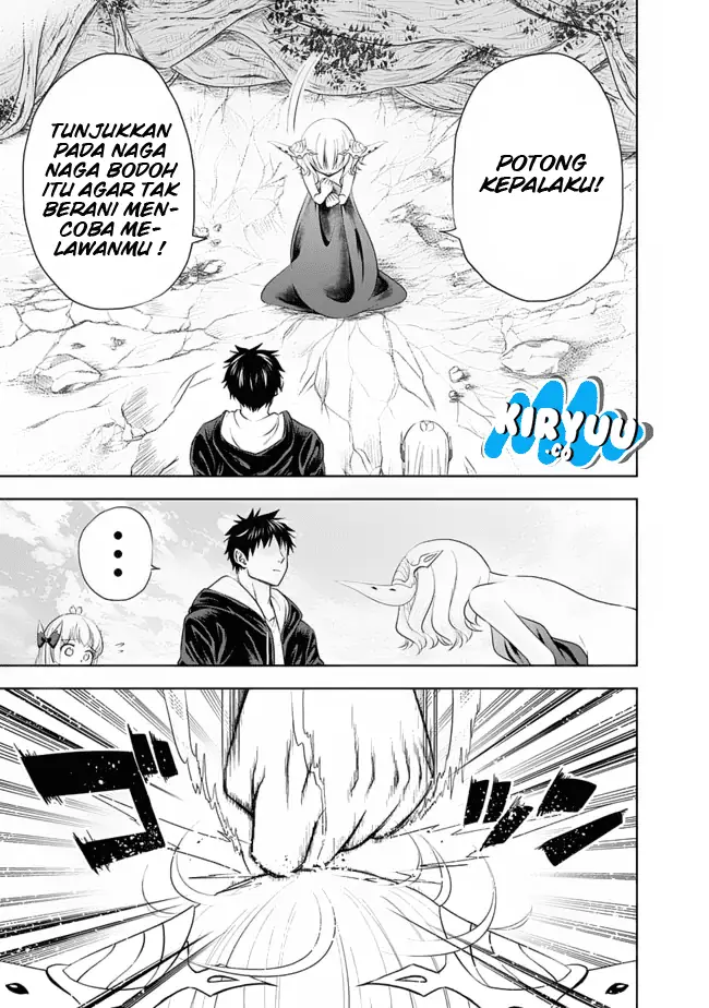 image-komik-ore-no-ie-ga-maryoku-spot-datta-ken-sundeiru-dake-de-sekai-saikyou-chapter-25.5-5/12