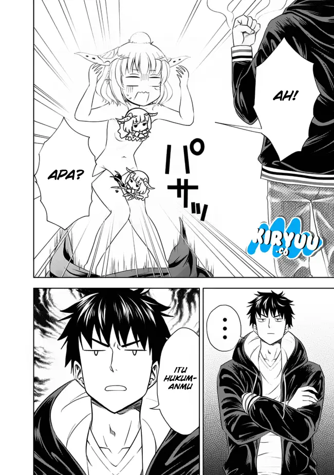 image-komik-ore-no-ie-ga-maryoku-spot-datta-ken-sundeiru-dake-de-sekai-saikyou-chapter-25.5-6/12