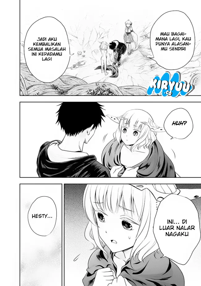 image-komik-ore-no-ie-ga-maryoku-spot-datta-ken-sundeiru-dake-de-sekai-saikyou-chapter-25.5-8/12