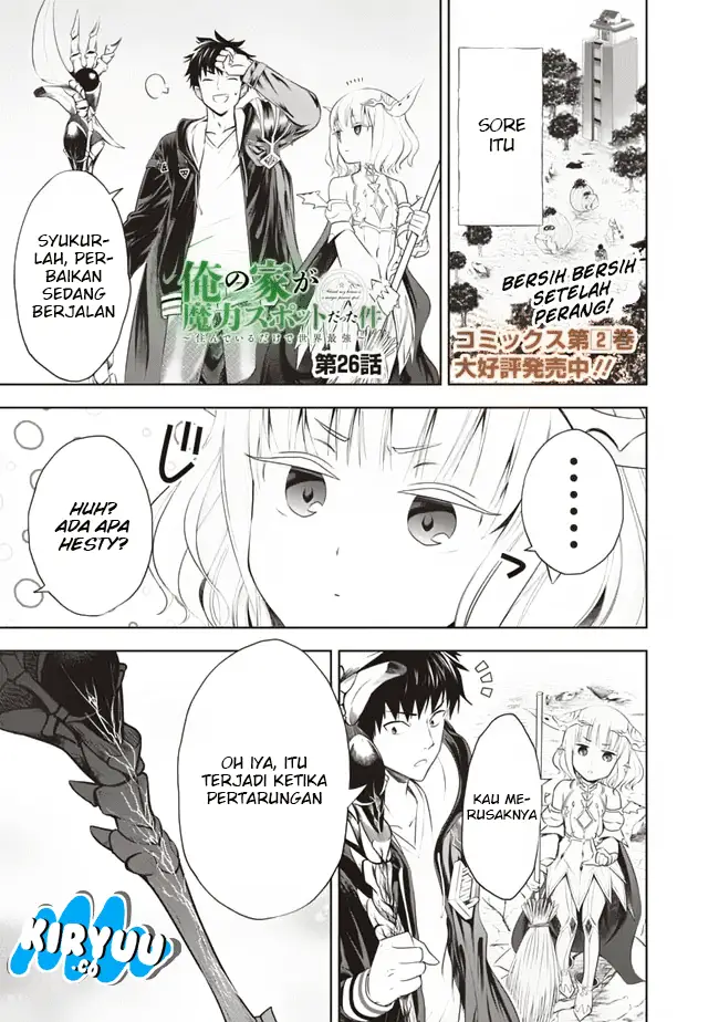 image-komik-ore-no-ie-ga-maryoku-spot-datta-ken-sundeiru-dake-de-sekai-saikyou-chapter-26-1/14