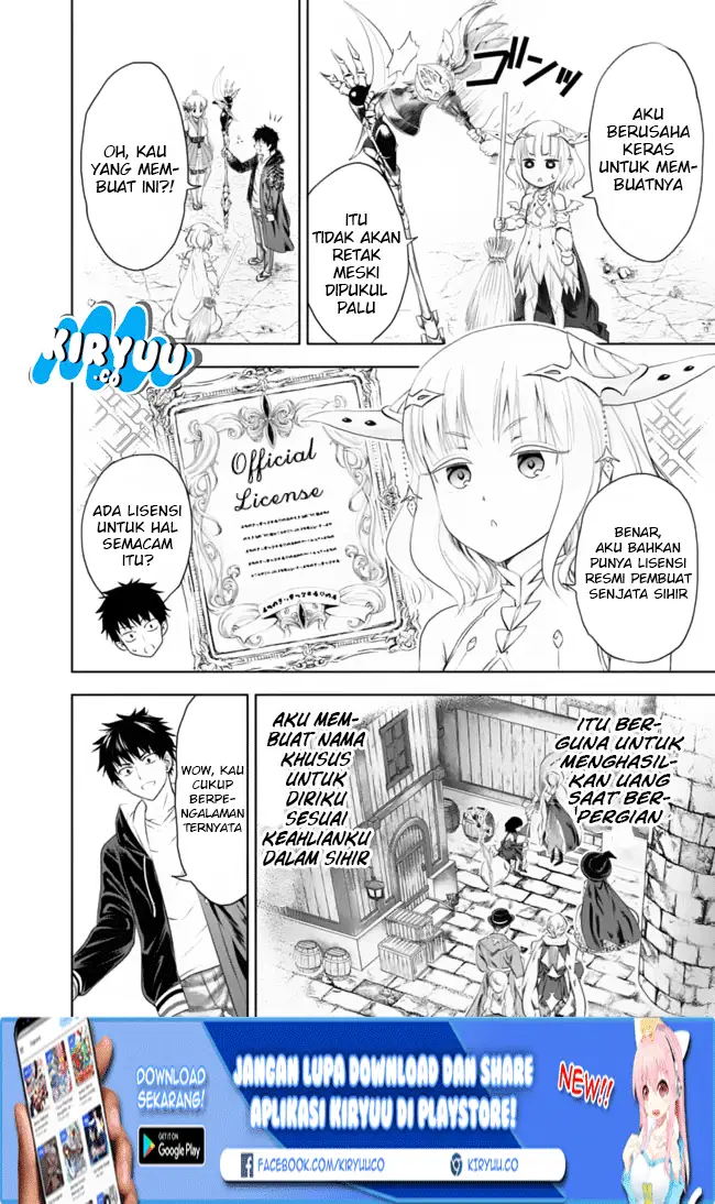 image-komik-ore-no-ie-ga-maryoku-spot-datta-ken-sundeiru-dake-de-sekai-saikyou-chapter-26-2/14
