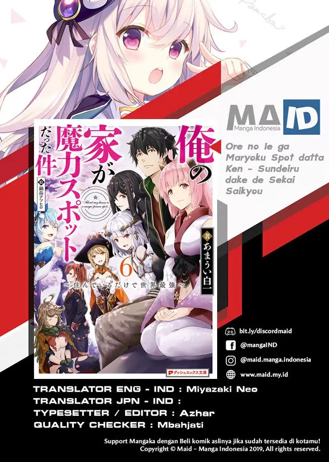 image-komik-ore-no-ie-ga-maryoku-spot-datta-ken-sundeiru-dake-de-sekai-saikyou-chapter-27-1/20