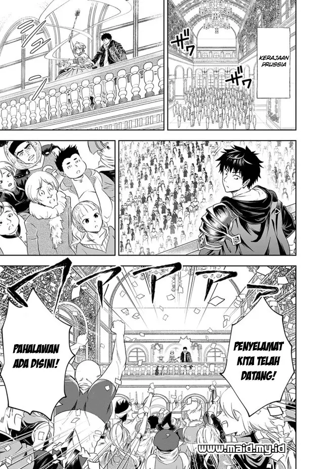 image-komik-ore-no-ie-ga-maryoku-spot-datta-ken-sundeiru-dake-de-sekai-saikyou-chapter-27-11/20