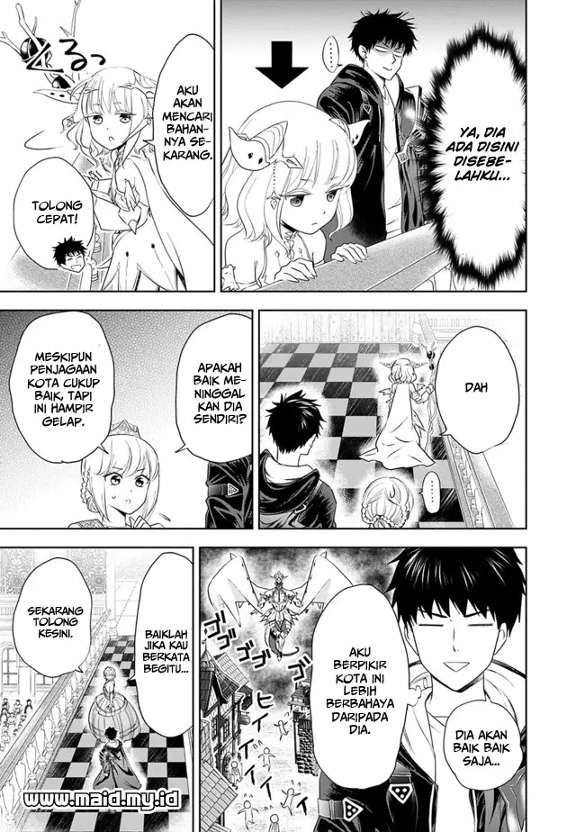 image-komik-ore-no-ie-ga-maryoku-spot-datta-ken-sundeiru-dake-de-sekai-saikyou-chapter-27-13/20