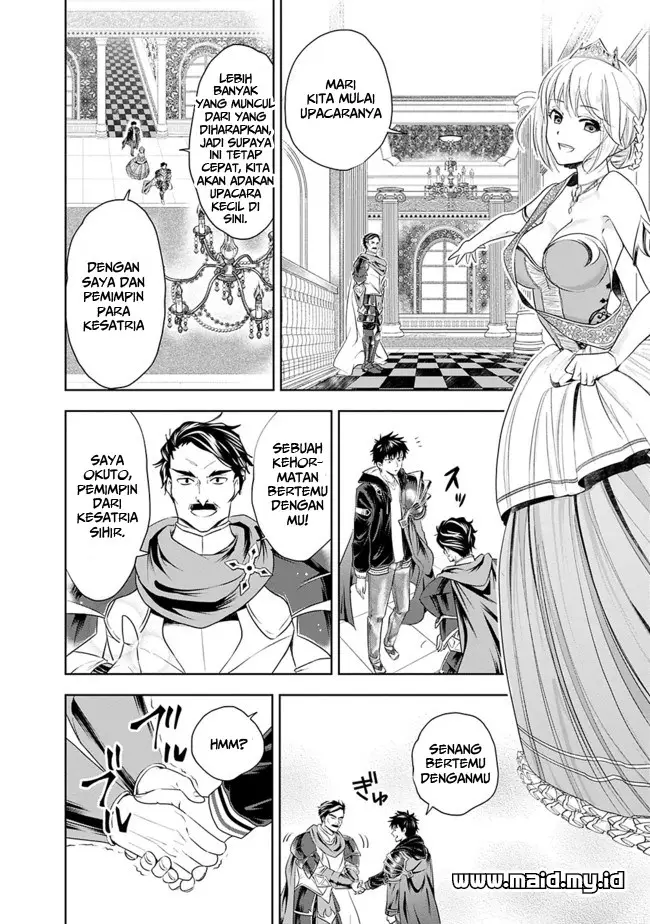 image-komik-ore-no-ie-ga-maryoku-spot-datta-ken-sundeiru-dake-de-sekai-saikyou-chapter-27-14/20