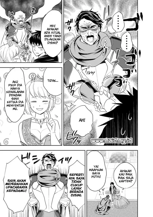 image-komik-ore-no-ie-ga-maryoku-spot-datta-ken-sundeiru-dake-de-sekai-saikyou-chapter-27-15/20