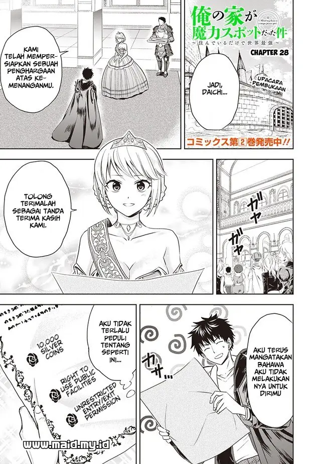 image-komik-ore-no-ie-ga-maryoku-spot-datta-ken-sundeiru-dake-de-sekai-saikyou-chapter-28-4/13