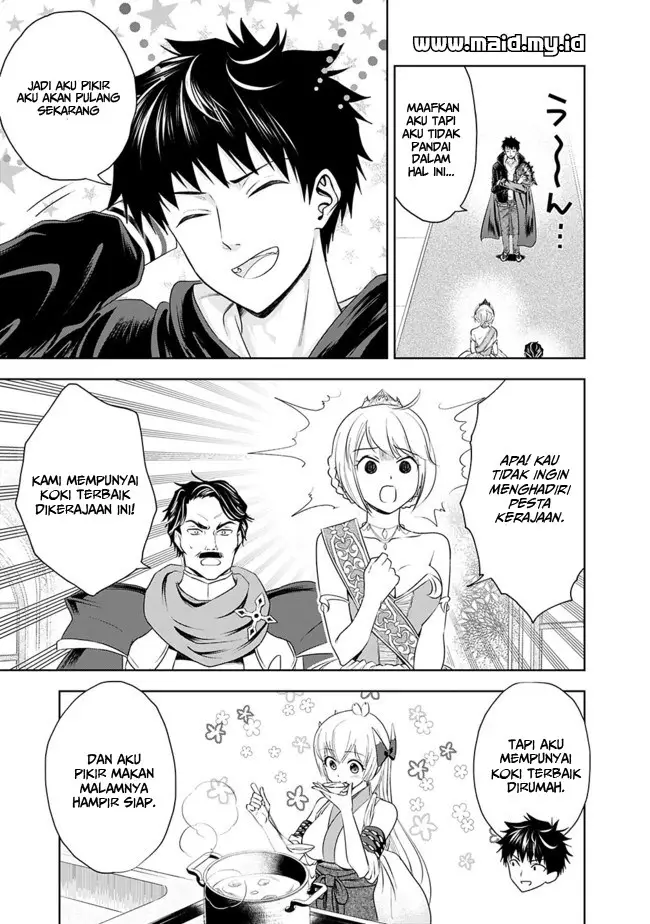 image-komik-ore-no-ie-ga-maryoku-spot-datta-ken-sundeiru-dake-de-sekai-saikyou-chapter-28-6/13