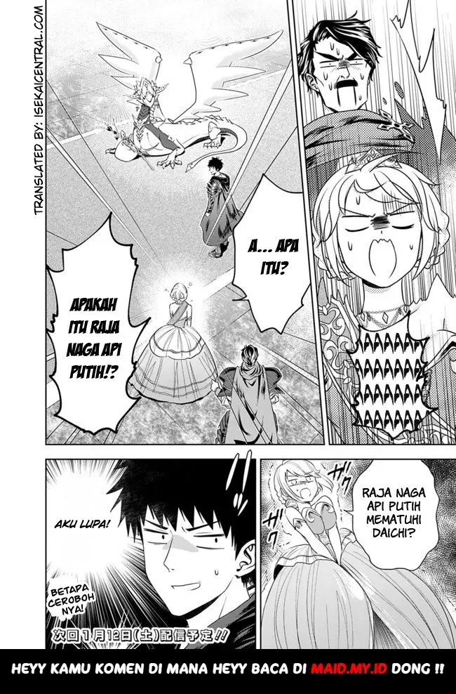 image-komik-ore-no-ie-ga-maryoku-spot-datta-ken-sundeiru-dake-de-sekai-saikyou-chapter-28-10/13