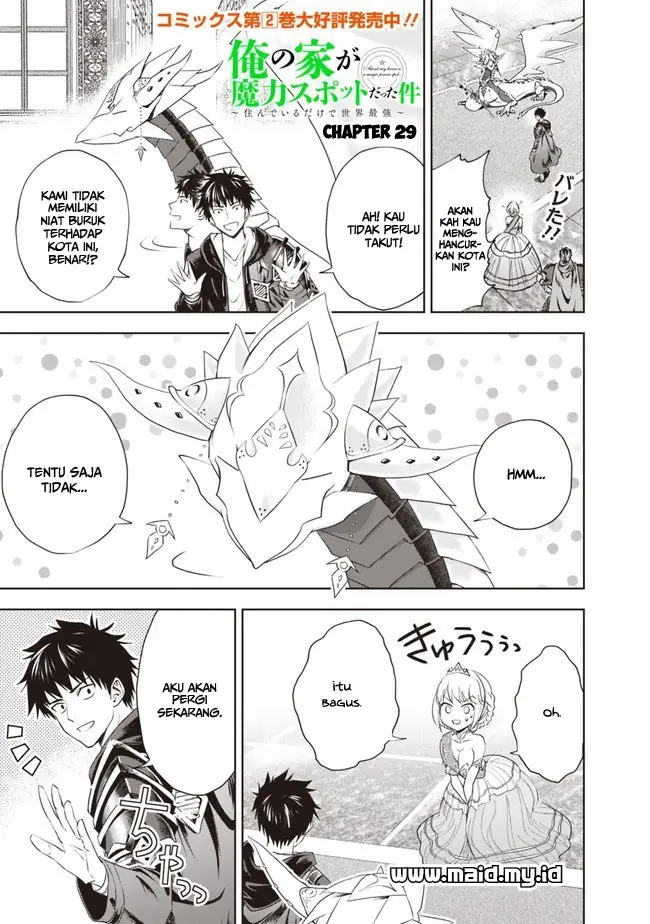 image-komik-ore-no-ie-ga-maryoku-spot-datta-ken-sundeiru-dake-de-sekai-saikyou-chapter-29-4/17