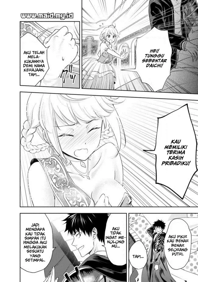 image-komik-ore-no-ie-ga-maryoku-spot-datta-ken-sundeiru-dake-de-sekai-saikyou-chapter-29-5/17