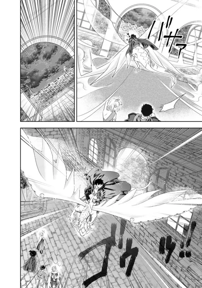 image-komik-ore-no-ie-ga-maryoku-spot-datta-ken-sundeiru-dake-de-sekai-saikyou-chapter-29-7/17